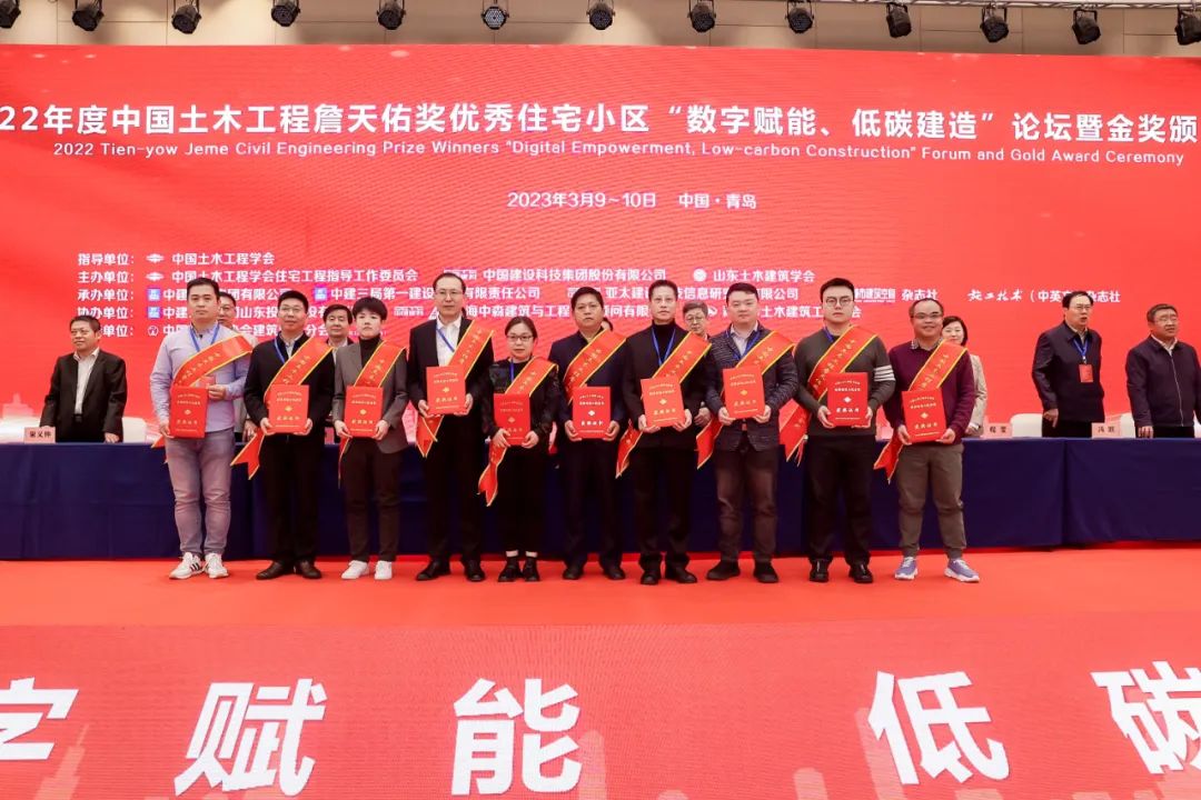 喜訊丨我院仁恒江灣雅園項目榮獲2022年度中國土木工程詹天佑獎！